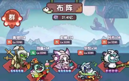 疯狂文丑阵容搭配图鉴最新(切菜狂人推图最强阵容)