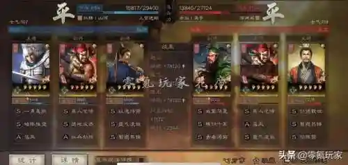 戏曲张飞赵云阵容搭配(关银屏赵云张飞最佳阵容)插图15
