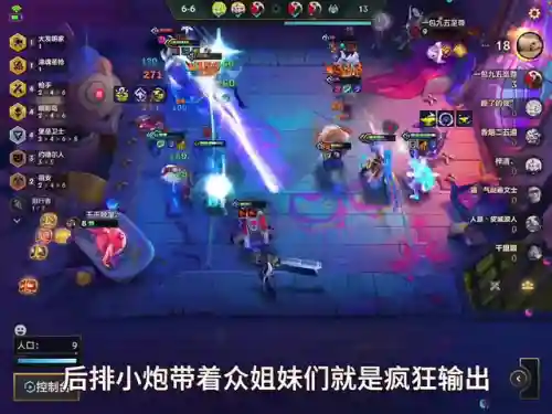 猫咪下棋阵容搭配推荐图(动物自走棋阵容推荐)插图2