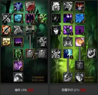 怀旧服术士职业任务全部攻略(SS必做的几个职业任务)插图3