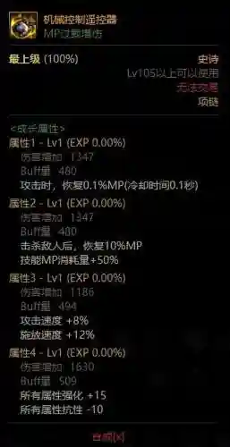上古王冠黑骑搭配什么阵容(上古王冠官网)插图17 上古王冠黑骑搭配什么阵容(上古王冠官网)插图17