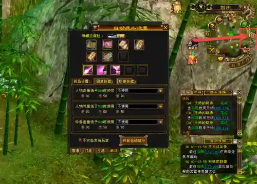 天龙八部2888财富卡怎么得(新天龙八部2888卡领取)插图2