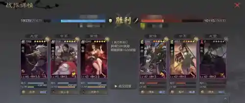 孙权鬼吕阵容搭配率土之滨(率土之滨孙权最强组合)插图14