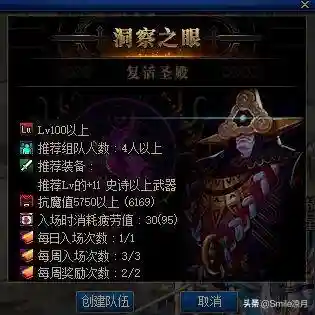 契魔者100级毕业装备(dnf契魔者穿什么甲最好)插图8