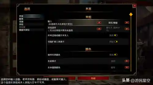帝国保卫战2无敌版(帝国守卫战无限钻石版)插图14