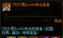 暗黑神殿阵容搭配攻略图(黑夜无尽模式最佳阵容)插图8