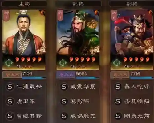 许褚骑虎怎么搭配阵容好(许褚阵容最强推荐)插图8