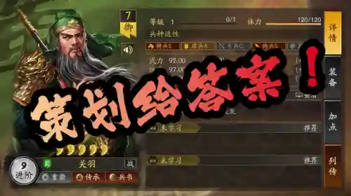 关羽队阵容搭配思路图片(关羽主C最佳阵容)