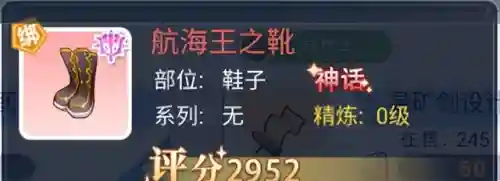 传奇刺客阵容装备搭配攻略(云顶之弈最新剑士刺客阵容)插图5 传奇刺客阵容装备搭配攻略(云顶之弈最新剑士刺客阵容)插图5