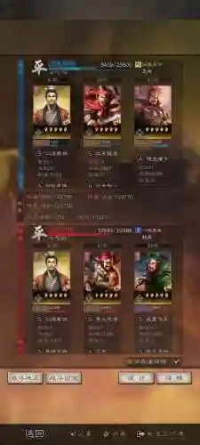 刘备孙坚开荒阵容搭配推荐(s1刘备孙坚开荒)插图15