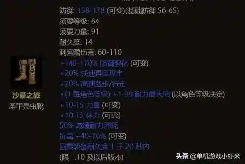 暗黑剑士搭配阵容推荐女(剑士枪手配什么阵容最新)插图6
