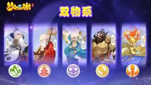 梦幻手游无阵容搭配(梦幻西游手游平民推荐)插图1