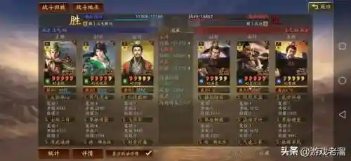 惇惇惇盾的阵容搭配(夏侯惇最佳搭配战法)插图42