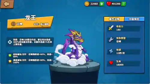 卡牌游戏阵容搭配方法(卡牌幻境8分钟速刷阵容)插图1