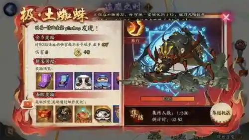 极土蜘蛛阵容怎么搭配(土蜘蛛阵容2024)