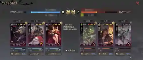 孙权鬼吕阵容搭配率土之滨(率土之滨孙权最强组合)插图13