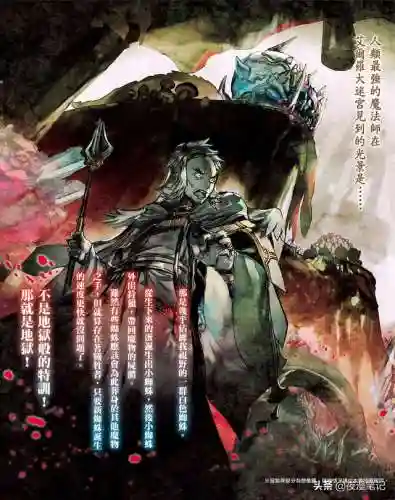 魔导哇哇阵容怎么搭配好(魔王伙伴最强阵容)插图3