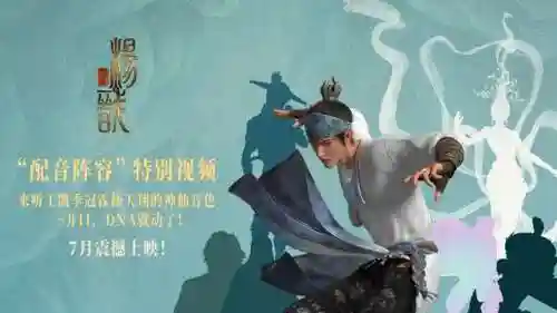 杨戬配音阵容搭配最新(杨戬最佳6神装出装)