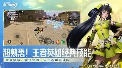 横版格斗游戏网游(类似合金弹头的横版射击游戏)插图2