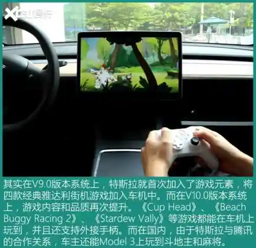 车游戏 汽车(汽车模拟驾驶软件)插图6