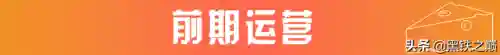 冒险重骑兵阵容搭配(地下城堡2最强阵容搭配)插图16