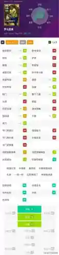 实况中锋阵容搭配技巧图(实况足球最佳阵容)插图3