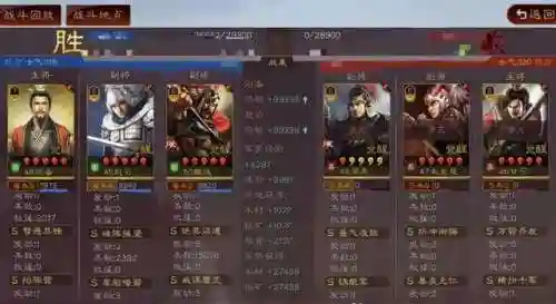魏延赵云阵容战法怎么搭配(刘备魏延赵云t0阵容)插图3