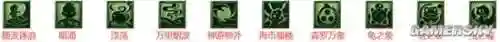神龙炼焰阵容装备搭配(不思议神龙刷工资阵容)插图15