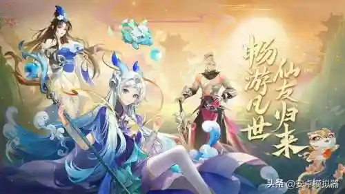 仙凡幻想辅助脚本(免费自动挂机脚本软件)插图9