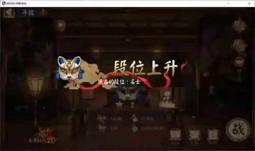 雪女御魂搭配位置图(白童子御魂六个位置图)