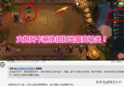 阿卡丽出装云顶(云顶之弈kda阿卡丽阵容)