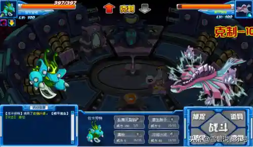 赛尔号融合精灵个体值(赛尔号精灵努力值计算方法)插图9