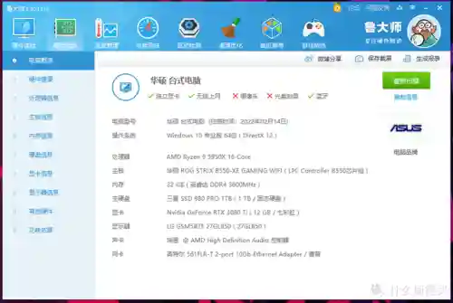 火线精英至尊帝王账号密码(火线精英账号密码大全2024年)插图6 火线精英至尊帝王账号密码(火线精英账号密码大全2024年)插图6