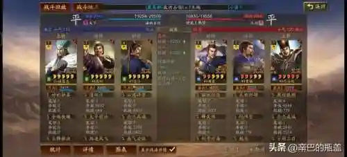 庞统最新阵容搭配攻略(横扫千军吕布最强阵容)插图24