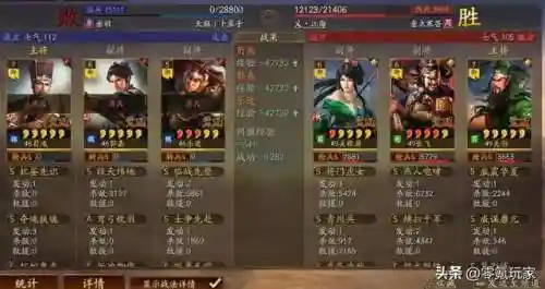 乐进郭嘉阵容搭配解析图(乐进郭嘉配谁最稳)插图7