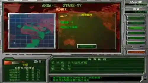 怒海激战安卓版(怒海激战手机中文版)插图12