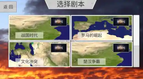 豪华曹魏传(豪华曹魏传无限元宝安卓版)插图4 豪华曹魏传(豪华曹魏传无限元宝安卓版)插图4