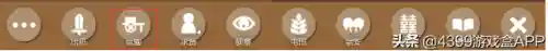 4399三国类游戏(三国所有游戏大全)插图7