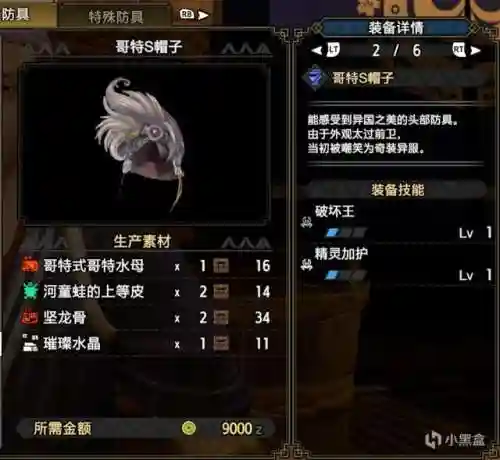 双刀上位搭配阵容最新版(七杀剑最佳搭配阵容)插图7