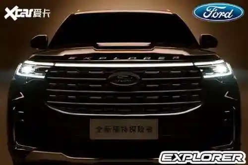 福特探险者2022新款(2022款福特探险者国内什么时候上市)插图8