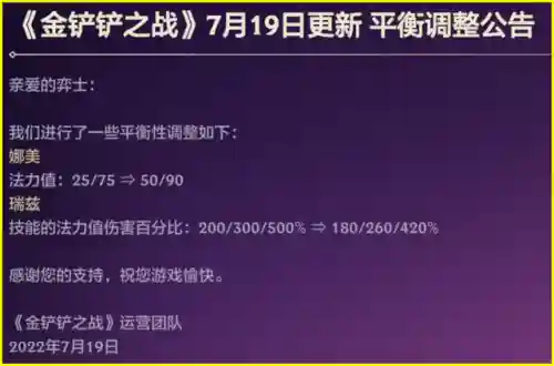 驯龙艾达斯阵容搭配(护卫龙阵容详解)插图3 驯龙艾达斯阵容搭配(护卫龙阵容详解)插图3