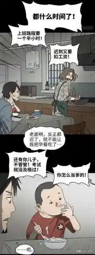 怪奇笔记阵容搭配图片(妖怪屋队伍最强搭配)插图50