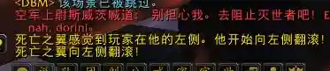 魔兽世界巨龙之魂副本(巨龙之魂的永恒之眼怎么去)插图12