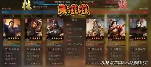 乐进最强阵容搭配图解高清(熹妃Q传司乐最佳随从阵容)插图2