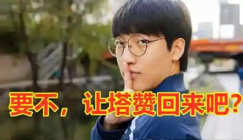 最强盲僧阵容搭配图片(盲僧谁玩得最厉害)插图7