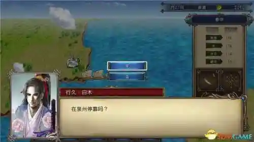 大航海时代4威力加强版李华梅攻略(李华梅超详细攻略)插图18