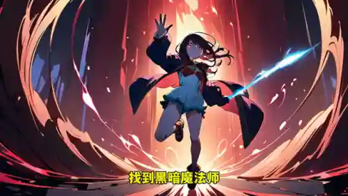 打败法师的阵容搭配最新(云顶之弈s10最强阵容搭配)插图1