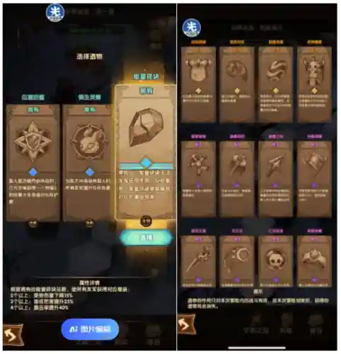 割草塔防游戏阵容搭配(割草游戏推荐)插图2