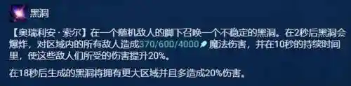 水炮最新阵容搭配攻略图(炮弹人冲冲冲最强阵容)插图3