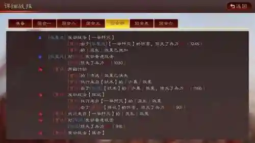 盾兵开荒阵容怎么搭配(开荒最舒服的阵容)插图2 盾兵开荒阵容怎么搭配(开荒最舒服的阵容)插图2